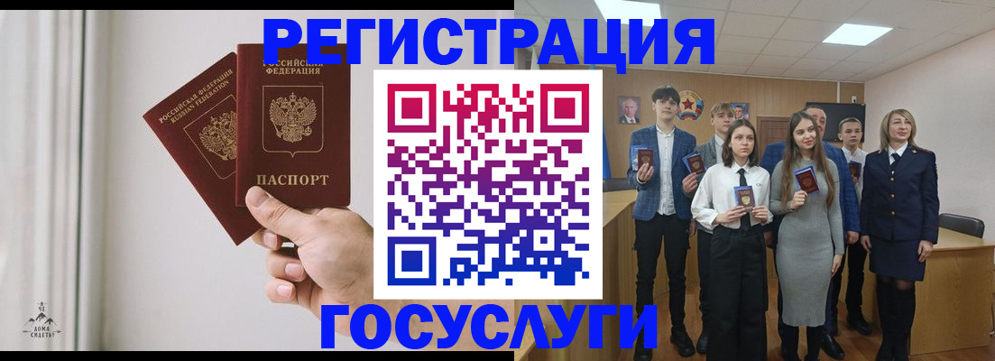 временная регистрация гарантия в Рубцовске